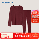舒雅（Schiesser）男女情侣款3A抑菌优可丝安泰贝随型裁保暖秋衣秋裤套装40/19210W 女士40/19210W深红 XL 【65-70公斤】