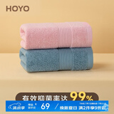 HOYO日本 抗菌毛巾男士高档洗脸澡毛巾女 纯棉吸水速干运动全棉擦汗巾 湛蓝+桃粉 2条 95g 72cm*33cm