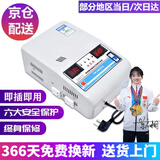 润莱斯空调稳压器全自动220v家用电压电源稳压器15000W升压变压器 6800挂壁空调用【130v-260v】