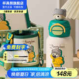 杯具熊（BEDDYBEAR）开口笑儿童双饮保温杯男女小学生宝宝吸管水杯送礼保温壶女士杯子 双饮保温杯-惬意C熊600ml