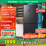 容声513升双系统双循环十字对开四开门电冰箱家用一级能效节能变频风冷无霜BCD-513WD12FPA国家补贴20%