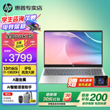 惠普（HP）星Book 14/15 Pro【旗舰新品酷睿i7】轻薄本便携高性能笔记本电脑大学生商务办公全能设计本 【热卖】i7-13620H标压丨锐炬丨金属丨星15 【80%选择】16G内存丨1T高速