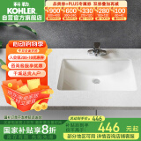 科勒（KOHLER）台盆方形台下盆面盆拉蒂纳浴室卫生间洗手盆陶瓷洗脸盆2215