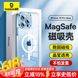倍思 适用苹果13promax手机壳磁吸 iphone13promax保护套 magsafe磁吸充电壳超薄防摔透明男女款
