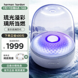 哈曼卡顿 琉璃4代音响  琉璃3代升级款 Aura Stuio 4 蓝牙音箱 桌面家用电脑音响家庭影院生日礼物 琉璃四代 铂金款 音箱
