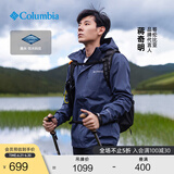 Columbia蒋奇明同款哥伦比亚男女同款防水冲锋衣旅游徒步外套XE5743 466(25年新色) XE5743 M(175/96A)