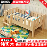皓冰儿童拼接床婴儿床实木加宽男孩女孩延边带护栏小孩单人床 加厚 四面侧梯【5年内补发】 180*80*40实木床（可定尺寸）