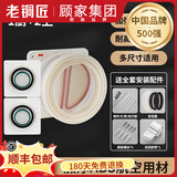 老铜匠（LTJ）厨房止逆阀油烟机止回阀止烟防倒灌卫生间防味公共烟道全密封阀门 厨房密封款+2个卫生间密封款