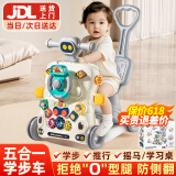 活石（LIVING STONES）婴儿学步车防o型腿2025款6-9-18个月以上宝宝滑步手推车周岁礼物 星空灰【9-18个月】可摇马+礼盒 儿童助步车学走路助步车生日礼物