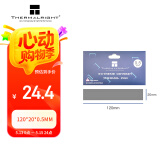 Thermalright(利民) 散热硅胶垫（笔记本电脑显存南北桥导热硅胶片/12.8W/120*20*0.5MM）散热配件