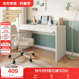 全友家居 家用书桌学习桌化妆小户型卧室工作台办公桌电脑桌子