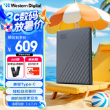 西部数据（WD）2TB 移动硬盘 兼容type-c My Passport随行版2.5英寸 灰 机械硬盘 笔记本电脑外接 大容量加密存储