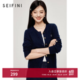 诗凡黎（'SEIFINI）诗凡黎老钱风绞花澳洲美丽诺全羊毛套头针织打底衫25春毛衣开衫女 藏青色 开衫 S