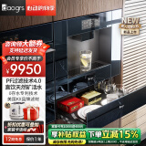 daogrs 意大利 V3xs/V5b饮水机家用净水机嵌入式直饮机管线机净水器一体机即热式冰水净饮壁挂式餐边柜 V3xs Pro-配保温抽屉
