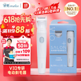 舒适（Schick）舒芙VIO私处专研电动脱毛刀【1刀柄1刀头】私密处剃毛器比基尼