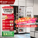 Leader【升级变频】海尔智家全嵌入式冰箱275变频隐藏十字对开超薄双开门镶嵌橱柜定制橱柜一体冰箱 单台双门(升级变款275)