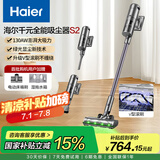 海尔（Haier）【国家补贴】吸尘器持久续航无线手持家用绿光显尘吸尘器轻巧便携清洁除尘机HSC-S201D(A) 