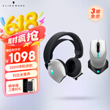 外星人（Alienware）610M+520H 鼠标耳机套装（无线游戏鼠标 电竞耳机）畅玩黑神话RGB高端电竞外设 送女友 白色