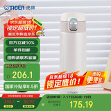 虎牌（TIGER）保温保冷杯一键开启弹盖水杯子MMJ-A48C-WM奶油雪糕480ml