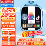 爱百分【无游戏无广告】儿童电话手表全网通用小学生防摔360度防水wifi精准定位男女孩长续航智能手表 顶配蓝【加大电池+APP下载+GPS+家长管控】
