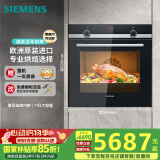 西门子（SIEMENS）黑魔方专业烤箱pro 德国原装进口嵌入式 7种专业模式 71L大容量易清洁  家用国家补贴HB534ABR0W
