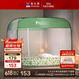 富安娜 家用蚊帐 防摔蒙古包蚊帐 三开门 1.8x2米床 绿色 【免安装】