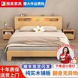 图柔【顺丰闪发】床实木床现代简约双人床主卧大床单人床出租床 单床+10CM床垫+床头柜*1 1.5*2米 框架结构