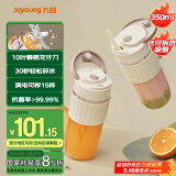 九阳（Joyoung）榨汁杯 果蔬榨汁机搅拌杯 婴儿辅食机小型便携家用电动多功能自动清洗 10叶刀秒碎冰果汁杯LJ645