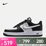 耐克（NIKE）男子空军一号运动鞋 AIR FORCE 1 '07 AF1 DV0788-001 41