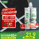 三棵树漆全效美缝剂十大品牌瓷砖地砖专用双组份填缝剂耐水美缝胶 瓷白色