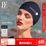 范德安（BALNEAIRE）小红心系列布泳帽女男款大头围游泳帽长发不勒头时尚 30187 蓝色