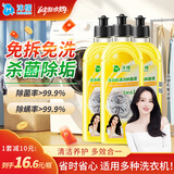 沫檬洗衣机清洗剂滚筒波轮洗衣机槽清洁去垢除菌清洗液500ml柠檬3瓶装