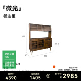 DOJUS餐边柜实木复古北欧置物柜中古高柜客厅柜子储物柜酒柜简约玄关柜 1.5米实木餐边柜【胡桃色】 实木餐边柜【详细咨询】