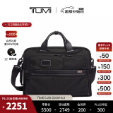 TUMI/途明Alpha 3男士公文包通勤斜挎包双肩包单肩包【男士礼物】 黑色/02603182D3 中包