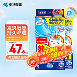 小林制药退热贴宝宝冰宝贴2岁以上用退烧贴降温清凉贴夏季儿童蓝16片*2