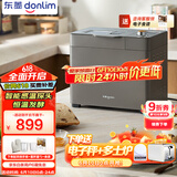 东菱（Donlim）【国家补贴】新款家用全自动无糖面包机 大容量 智能双撒 可预约 多功能和面机DL-1352灰色