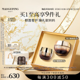 毛戈平鱼子酱面膜眼膜涂抹面膜补水精华去黑眼圈护肤品礼盒母亲节礼物