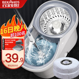 百家好世旋转拖把31cm2拖布家用一拖净免手洗2025懒人神器甩干桶托把套装