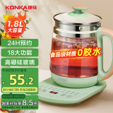 康佳（KONKA）养生壶 煮茶器 玻璃保温开水烧水壶电热水壶 迷你玻璃煮茶壶 1.8L KHK-1809(st)