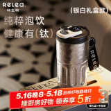 物生物钛杯男女纯钛保温杯显温咖啡杯情人节水杯礼盒装杯子520节礼物