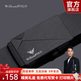 WILLIAMPOLO【已售10万】英皇保罗皮带男真皮自动扣青年腰带情人节礼物送男友 磨砂黑（防刮耐磨） 115cm 选尺寸请联系客服