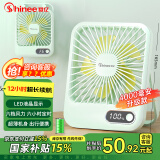 赛亿（Shinee）定时USB风宝卡片蓄电款电风扇小风扇小台扇迷你手持便携风扇学生宿舍办公室桌面风扇4000毫安