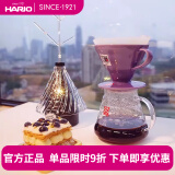 HARIO 日本V60经典陶瓷咖啡滤杯有田烧咖啡杯手冲咖啡杯带配套量勺VDC 香芋紫1-4人份+量勺