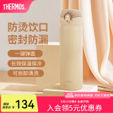 膳魔师（THERMOS）保温杯不锈钢水杯儿童男女士杯子520礼物车载定制团购JNL JNL-503土豪金 500ml