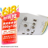 全彩图解电工电路（扫码看视频）