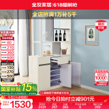 全友家居酒柜置物架入户玄关隔断柜子沙发边柜客厅家具收纳储物柜靠墙 【雪域白+质感灰】隔厅柜