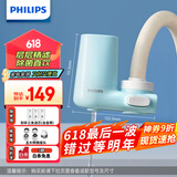 飞利浦（PHILIPS）水龙头净水器家用水龙头前置过滤器 厨房自来水过滤器超滤净水机 AWP3611一机三芯套装