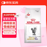 皇家泌尿道处方猫粮MUC34（情绪舒缓）稀释尿液成猫处方猫粮1.5kg
