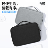 BUBM 数据线数码收纳包 笔记本充电线移动电源硬盘旅行便携数码配件整理袋配件包 单层中号 灰色