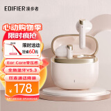 漫步者（EDIFIER）【品牌推荐】花再Magic Air真无线蓝牙半入耳式耳机 通话降噪低延迟音乐游戏耳机适用于苹果安卓 薄雾粉+黑煤球耳机套